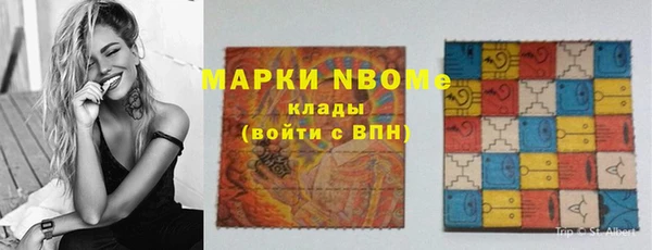 марки nbome Бугульма