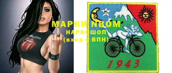 марки nbome Бугульма