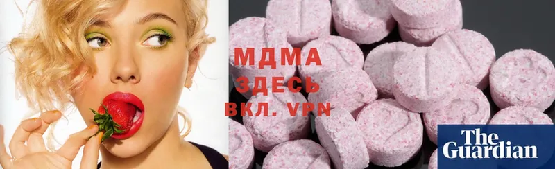 MDMA кристаллы  Щёкино 